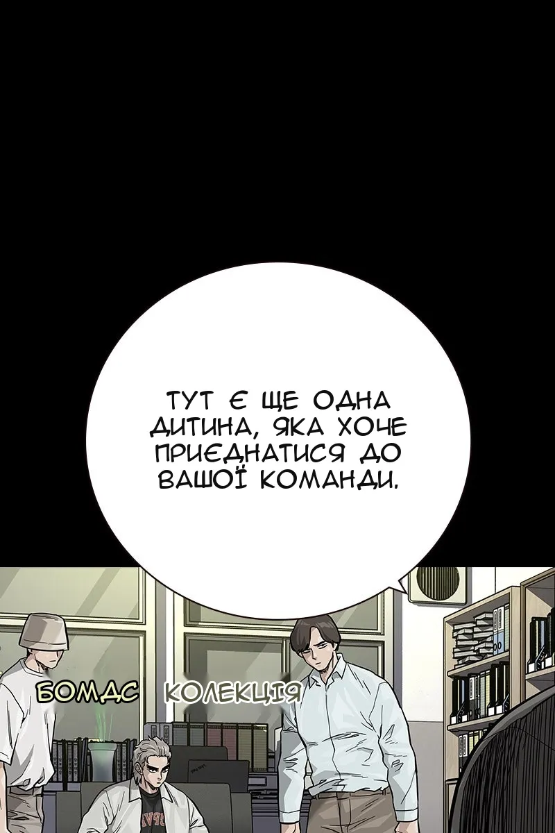 Сторінка 124
