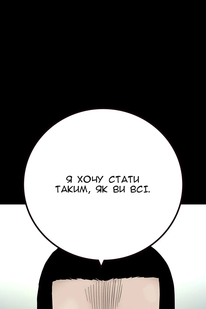 Сторінка 129