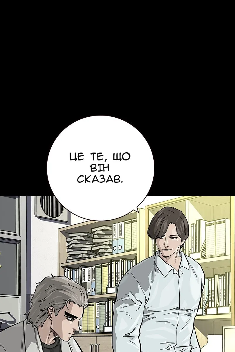 Сторінка 131
