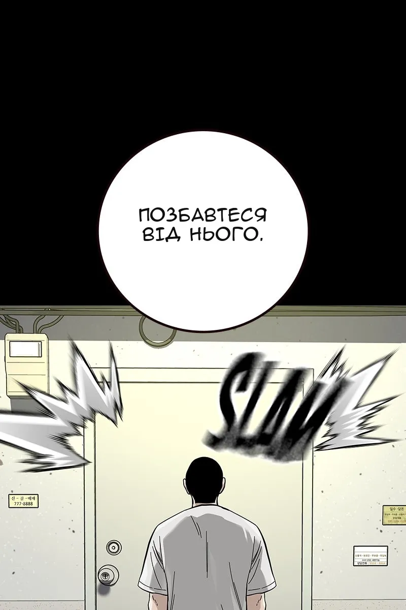 Сторінка 135