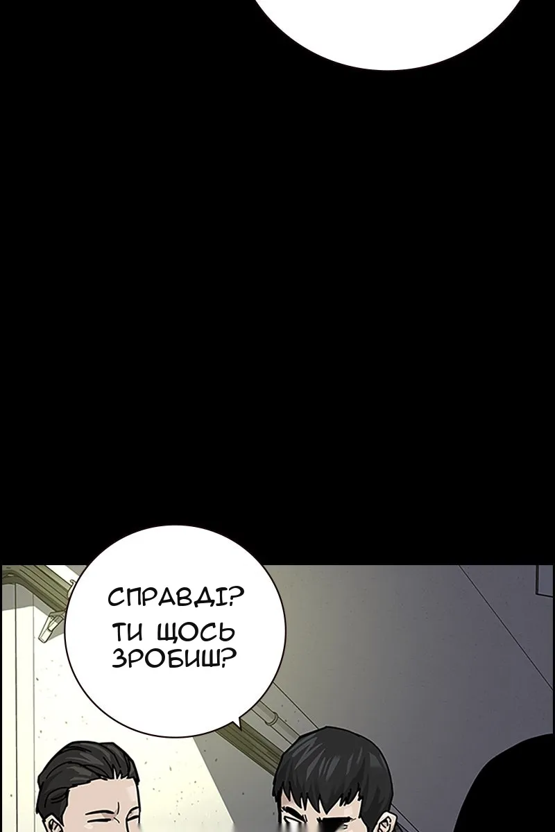 Сторінка 140
