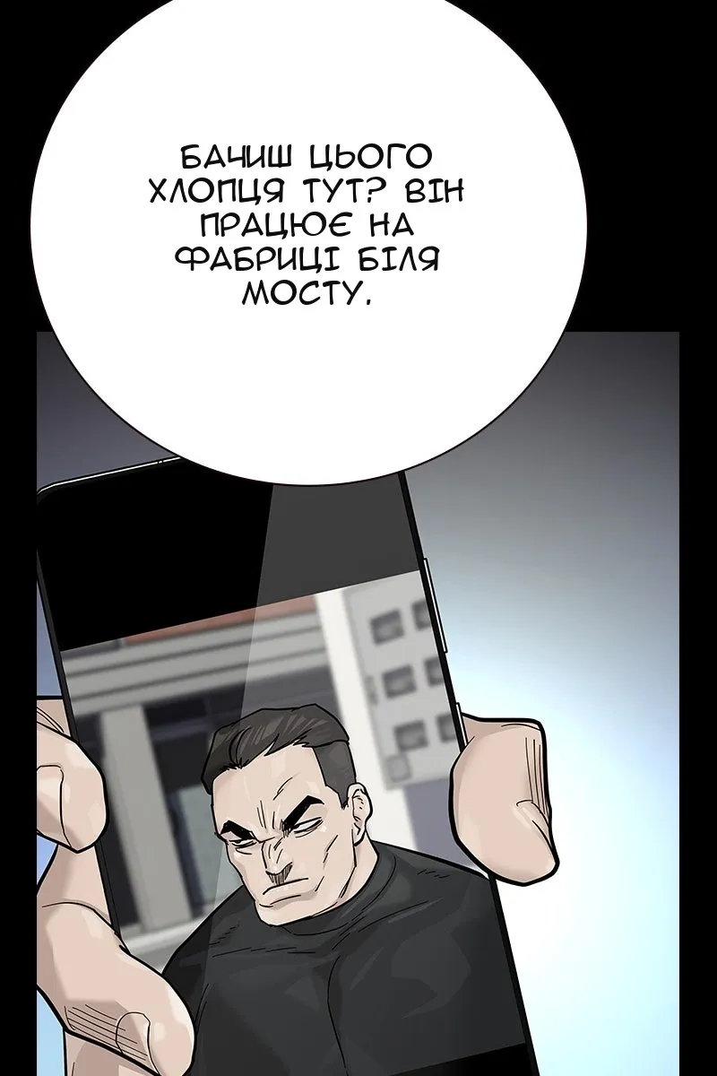 Сторінка 142