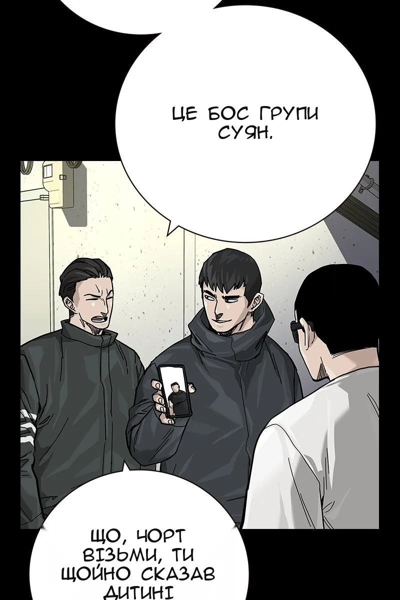 Сторінка 146