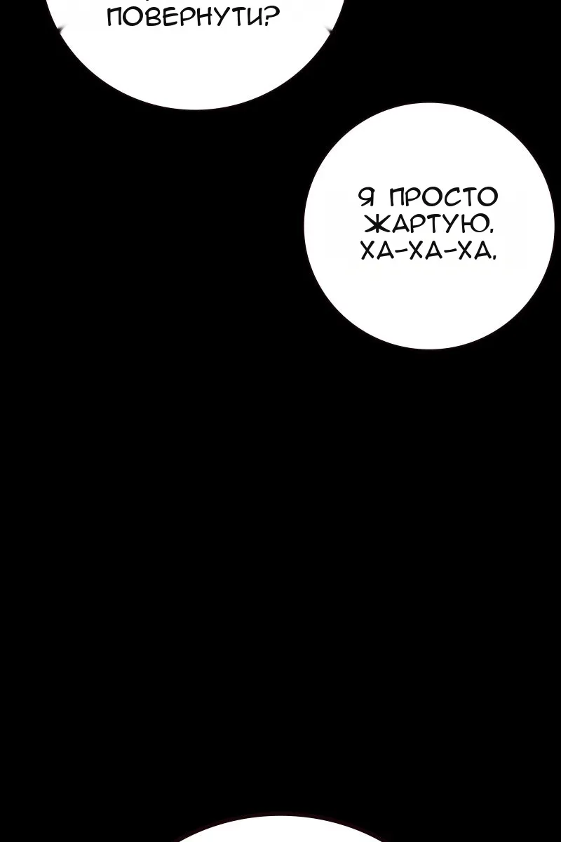 Сторінка 147