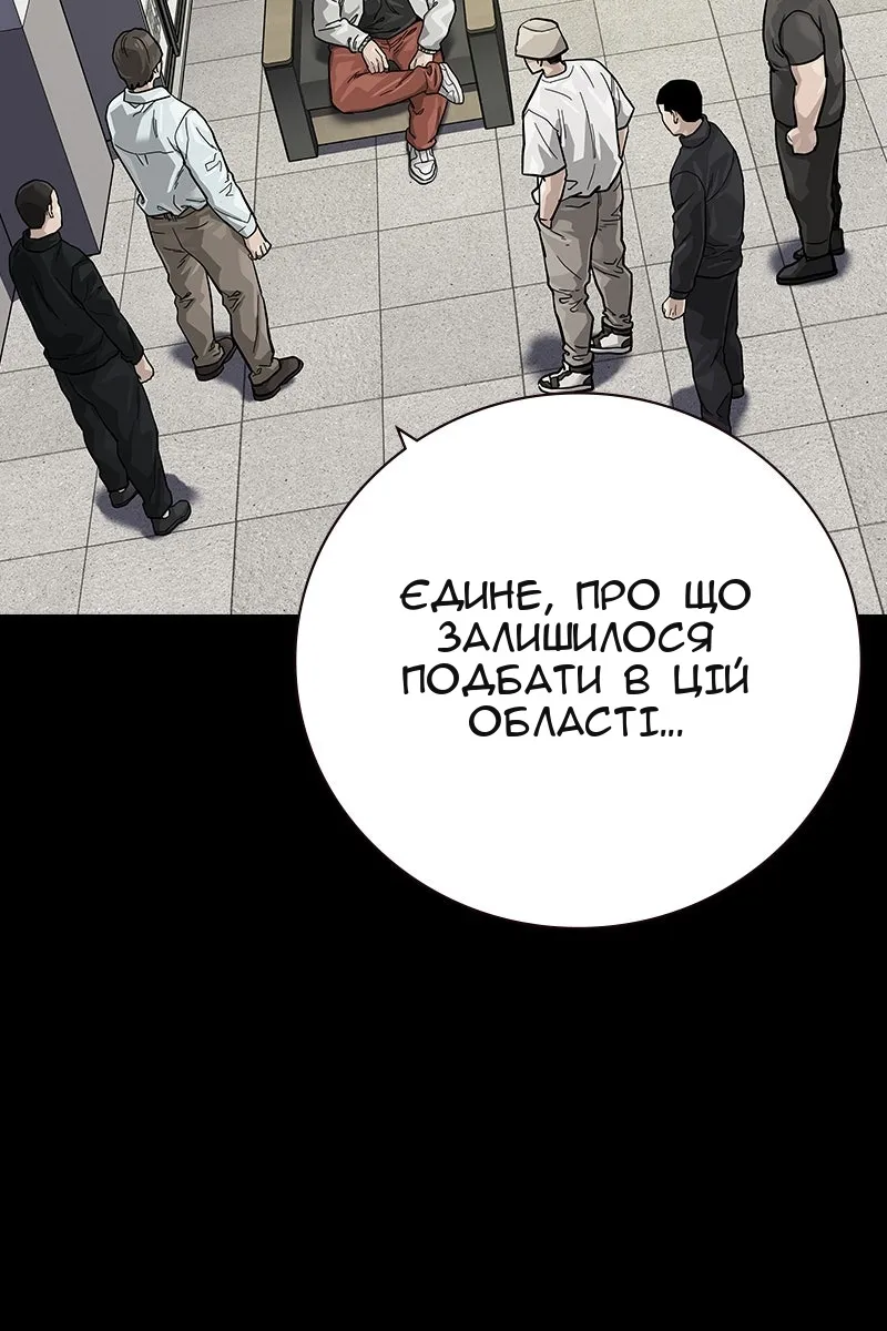 Сторінка 151