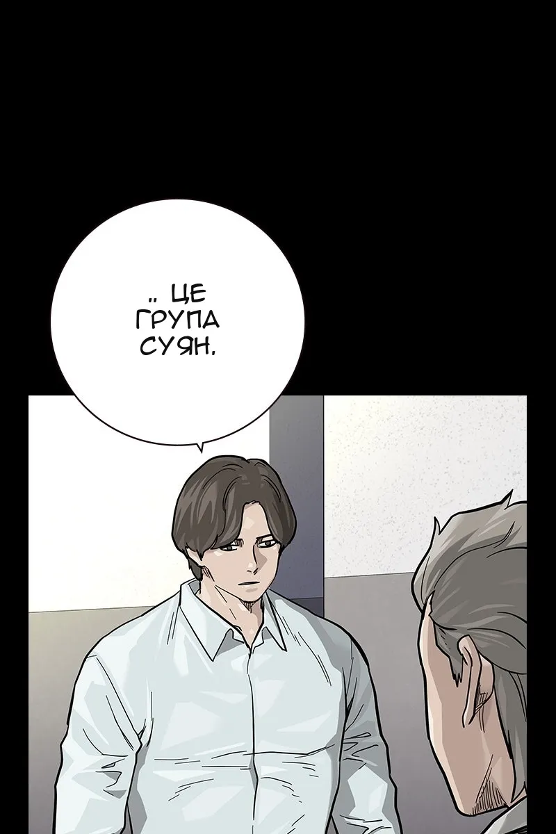 Сторінка 152