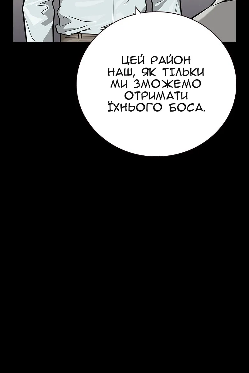 Сторінка 153