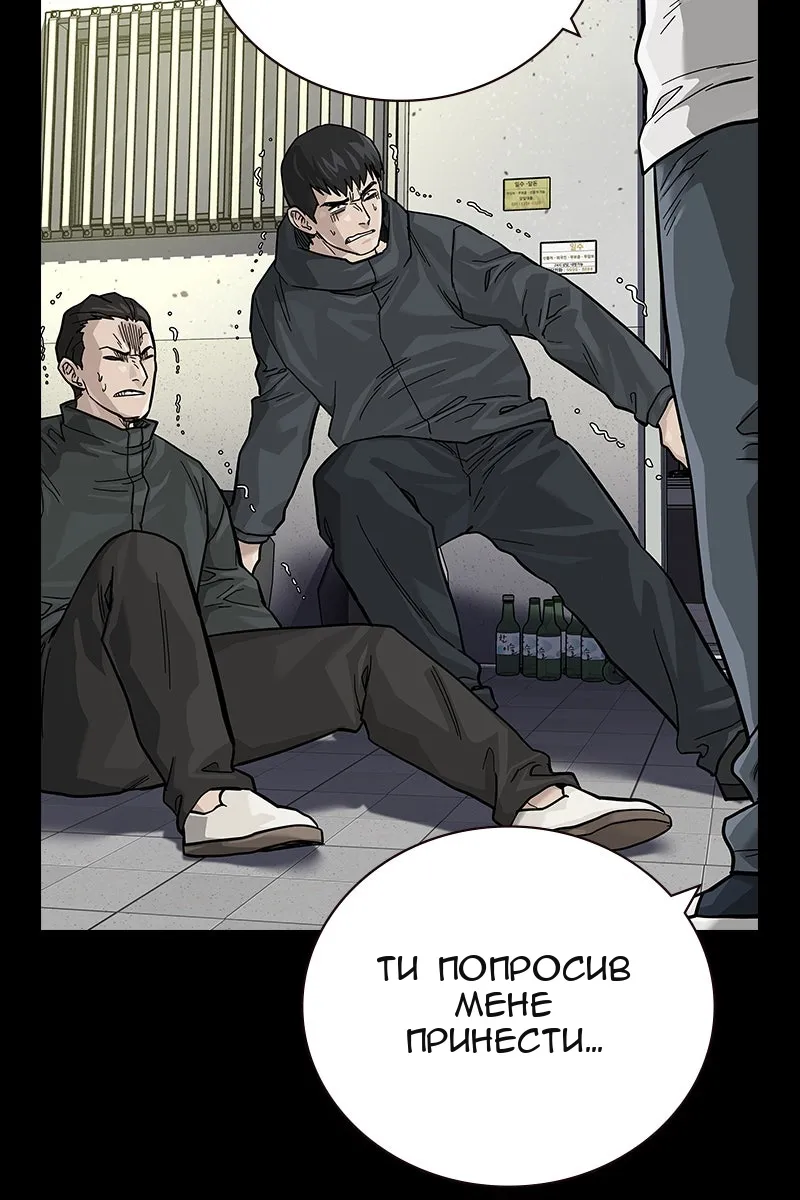 Сторінка 159