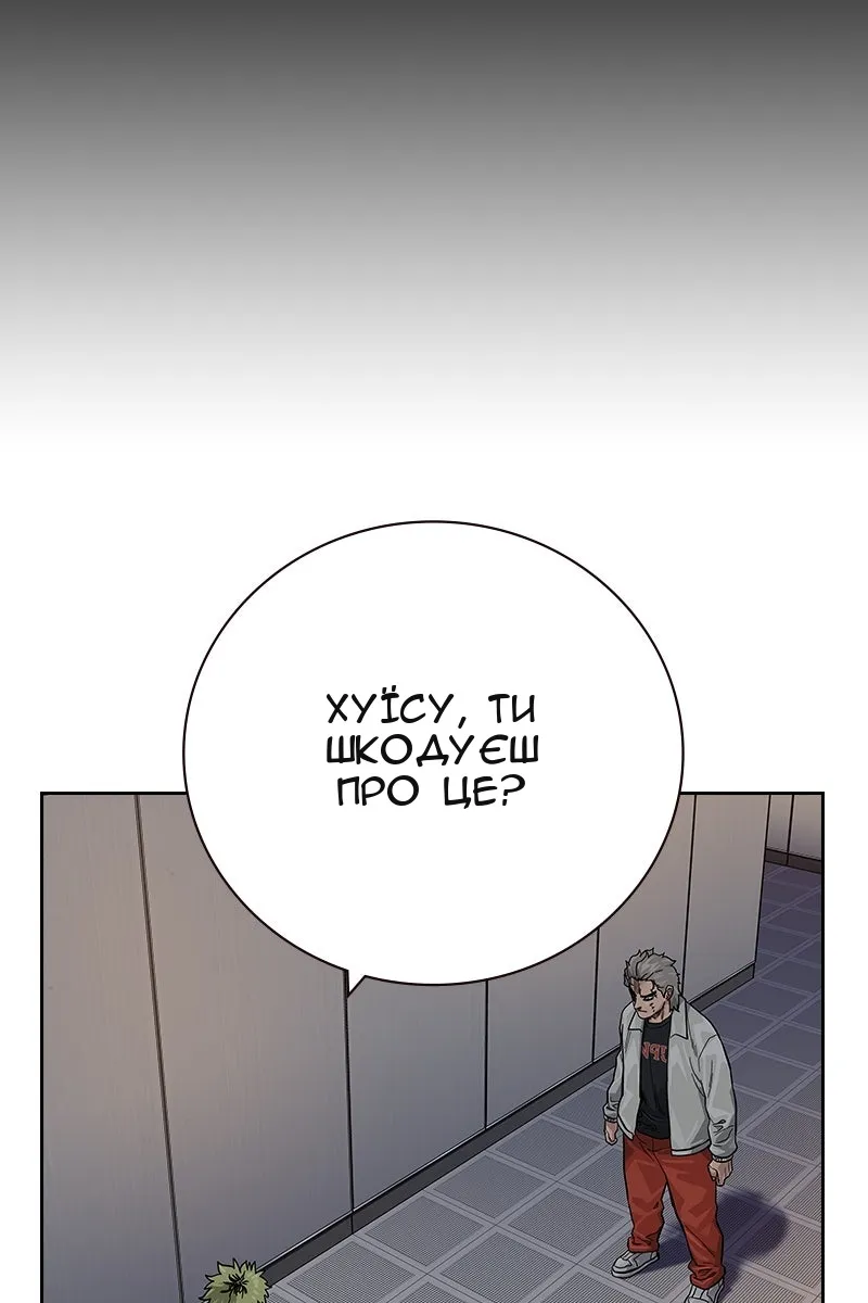 Сторінка 168