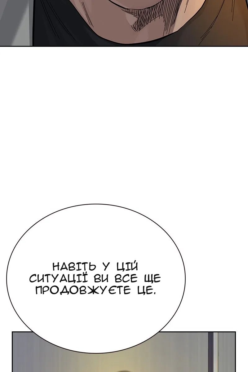Сторінка 175