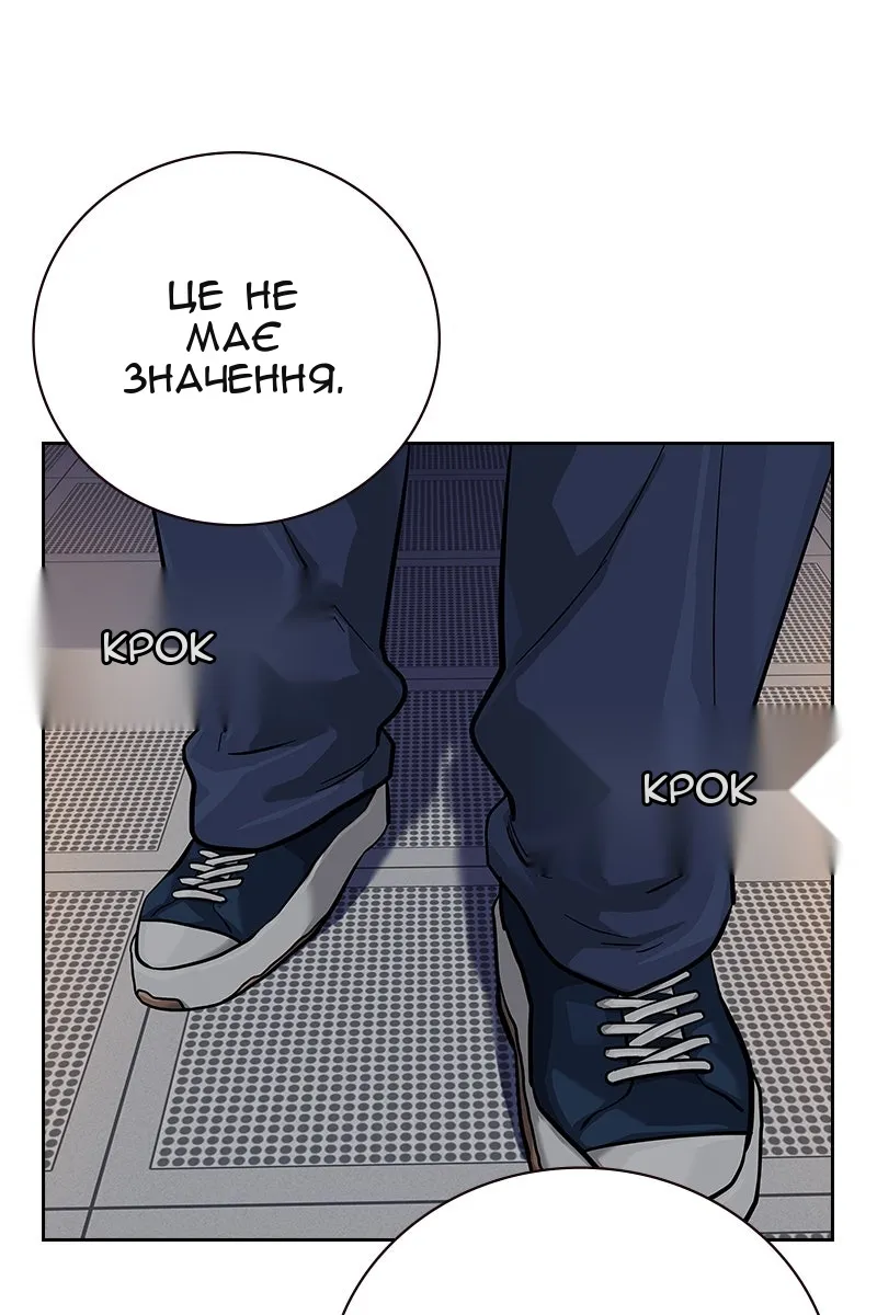 Сторінка 177