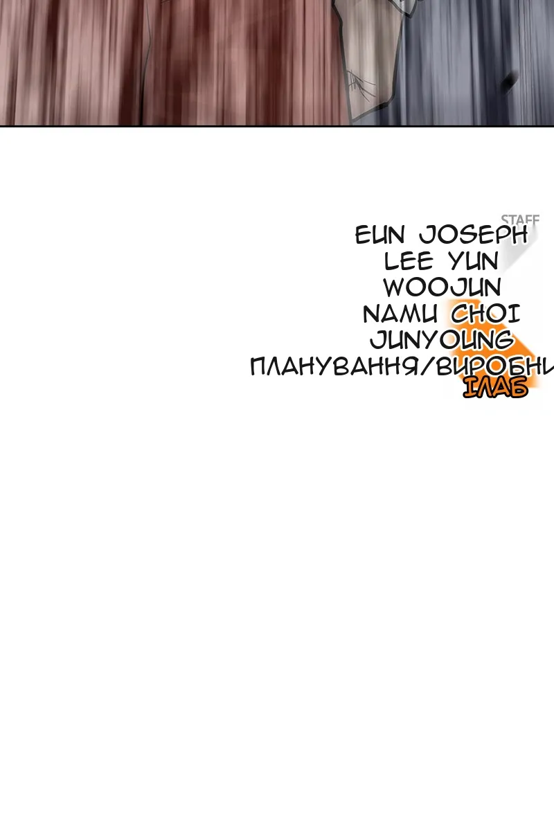 Сторінка 181