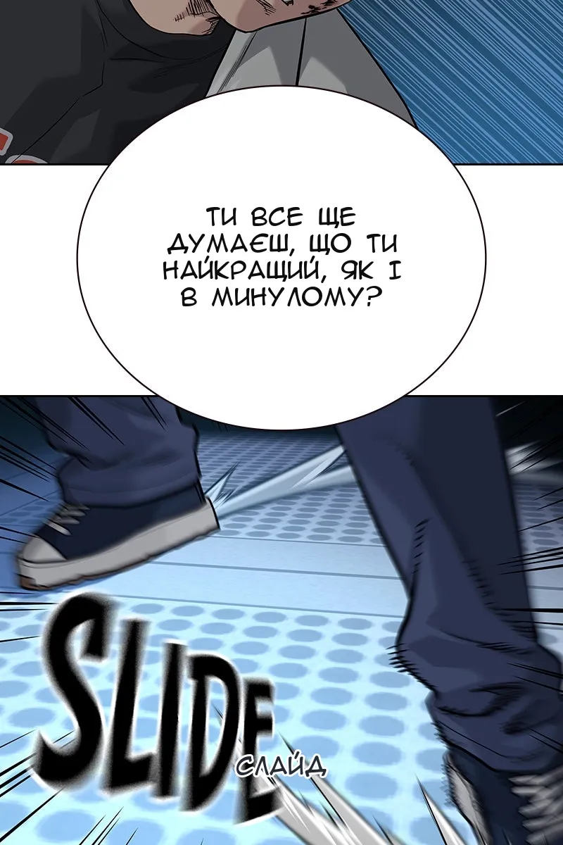 Сторінка 22