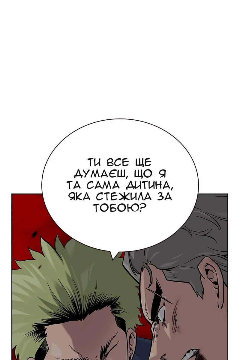 Сторінка 29
