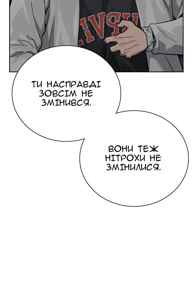 Сторінка 34