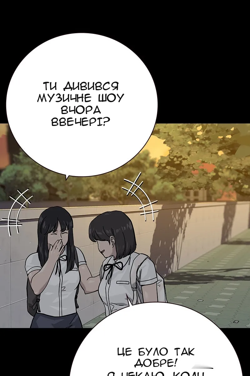 Сторінка 43