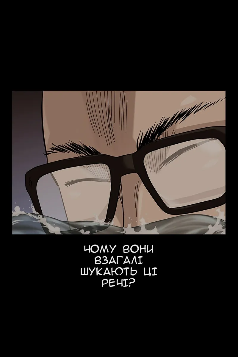 Сторінка 49