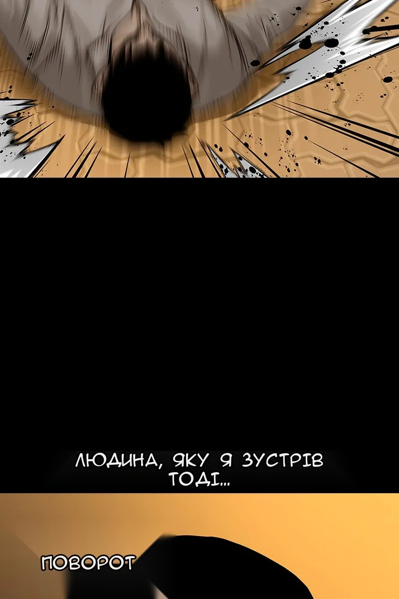 Сторінка 57