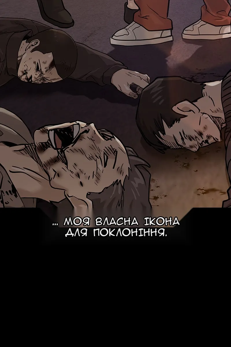 Сторінка 62