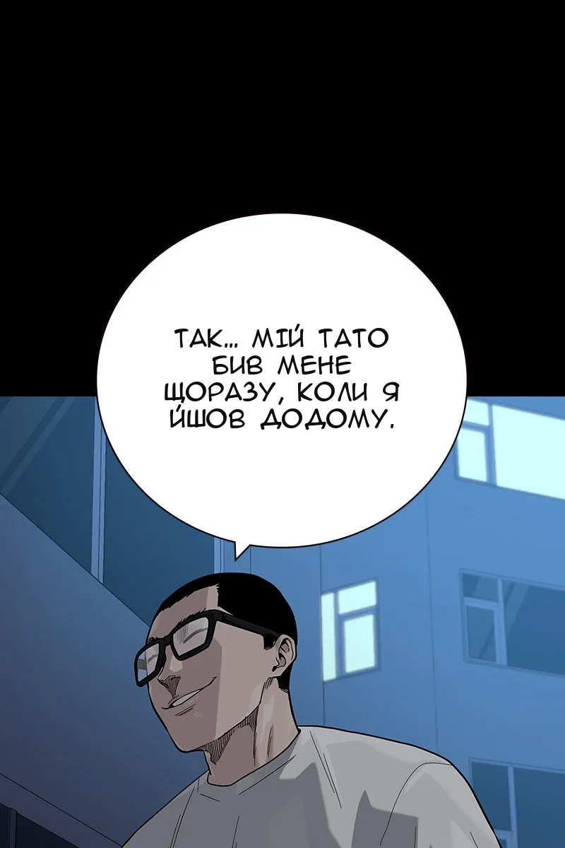 Сторінка 70