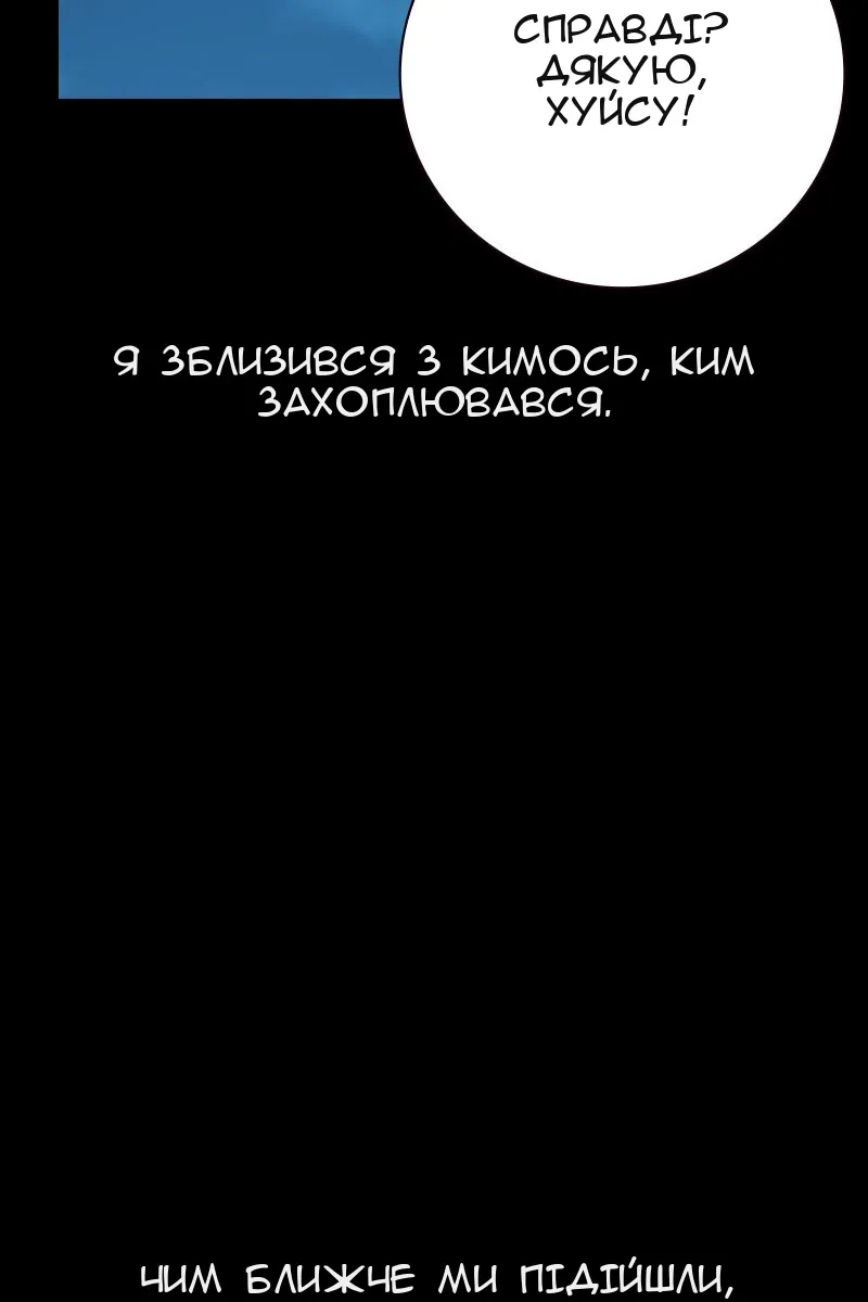 Сторінка 77