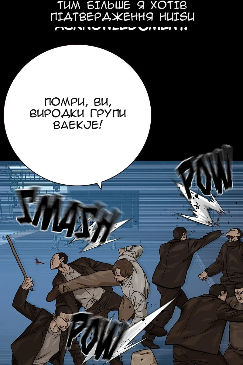 Сторінка 78