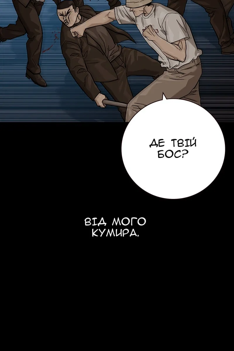 Сторінка 79