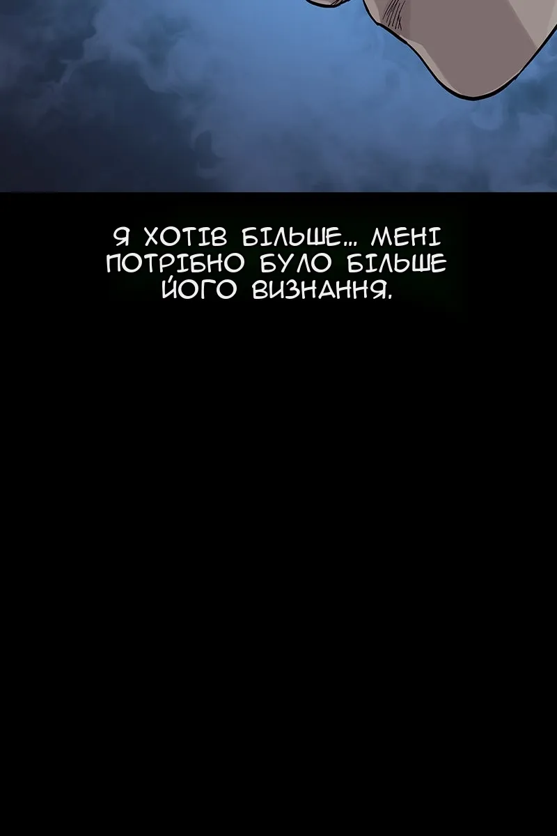 Сторінка 97