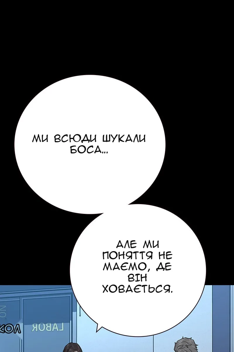 Сторінка 98