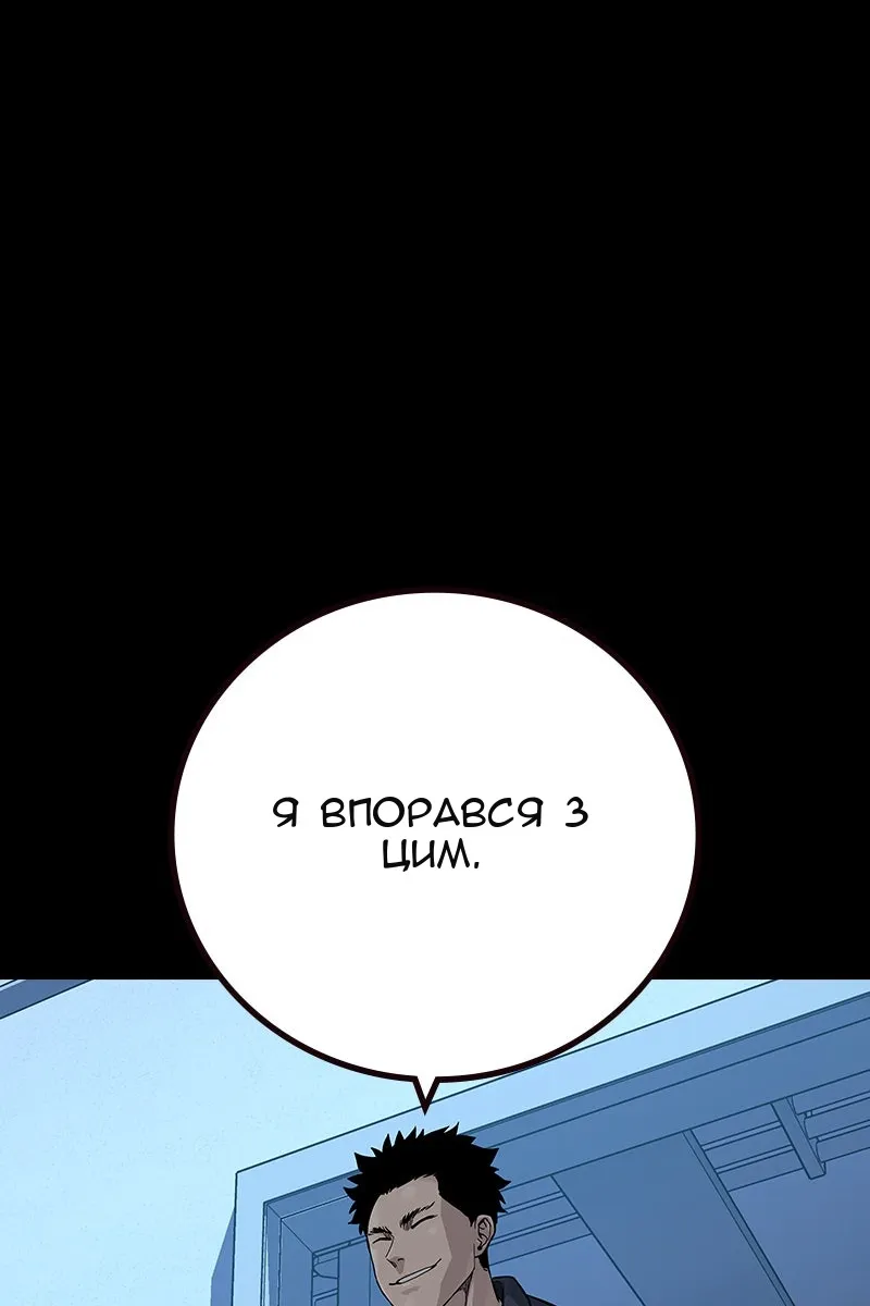 Сторінка 101