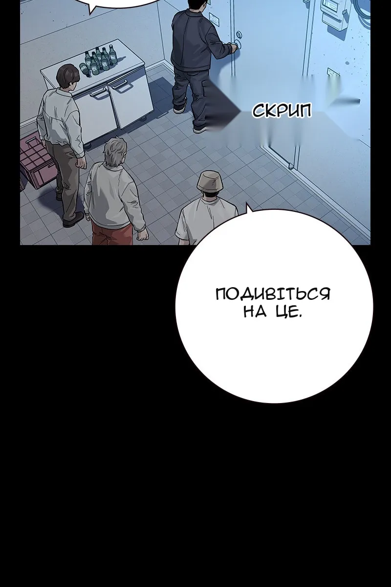 Сторінка 104