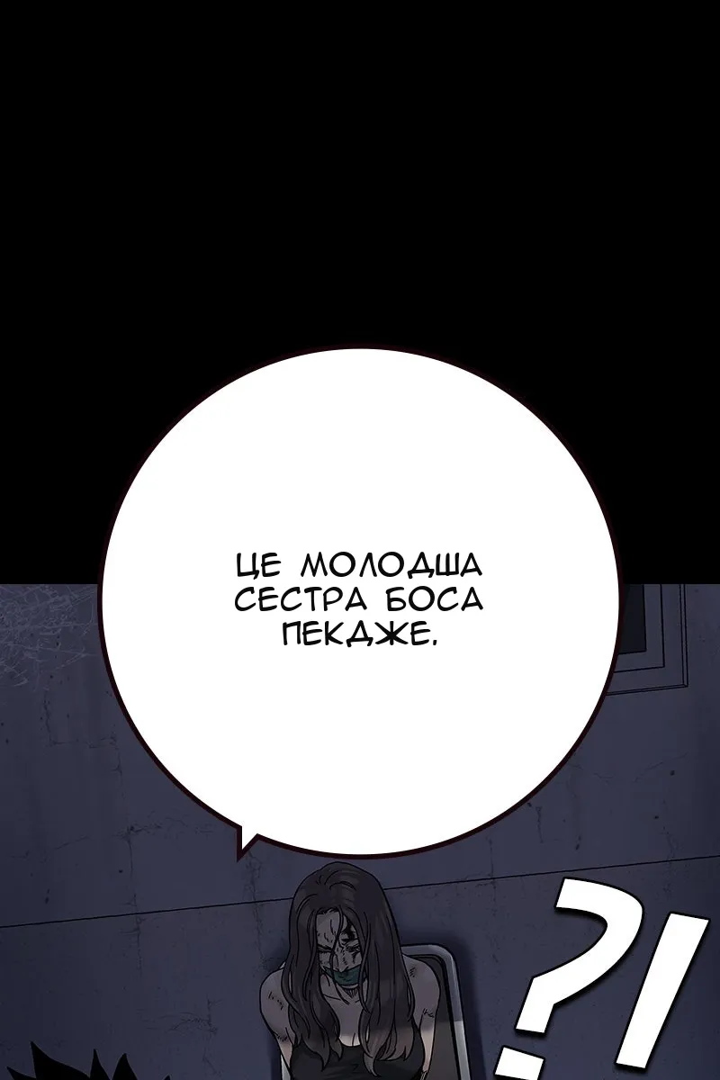 Сторінка 105