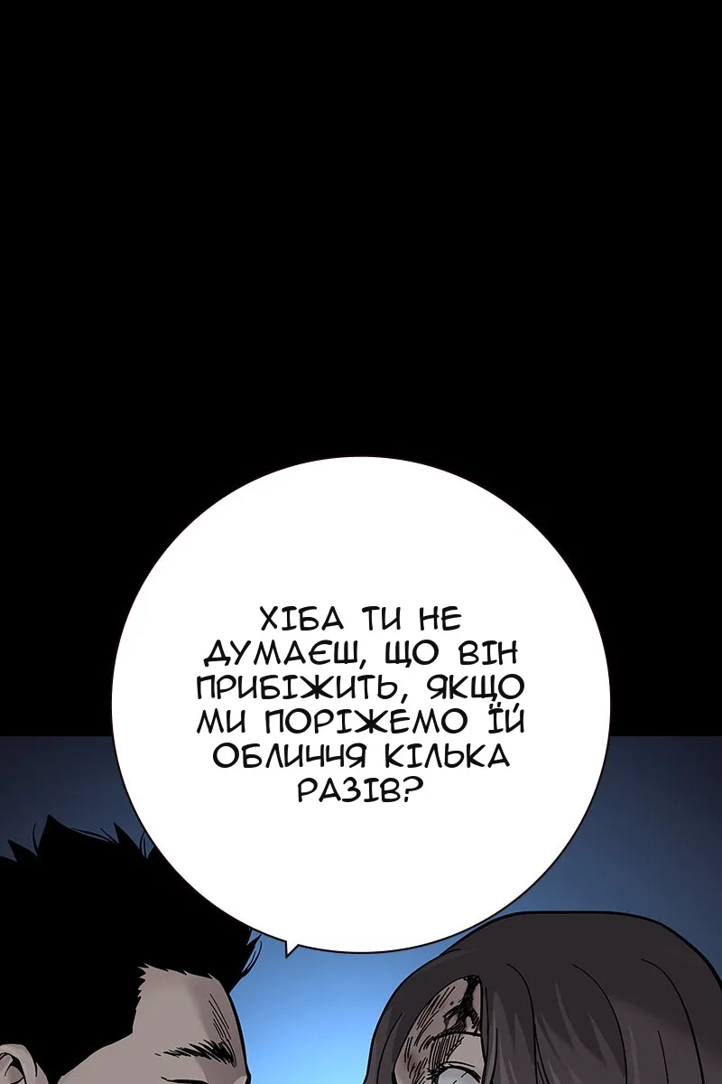 Сторінка 109