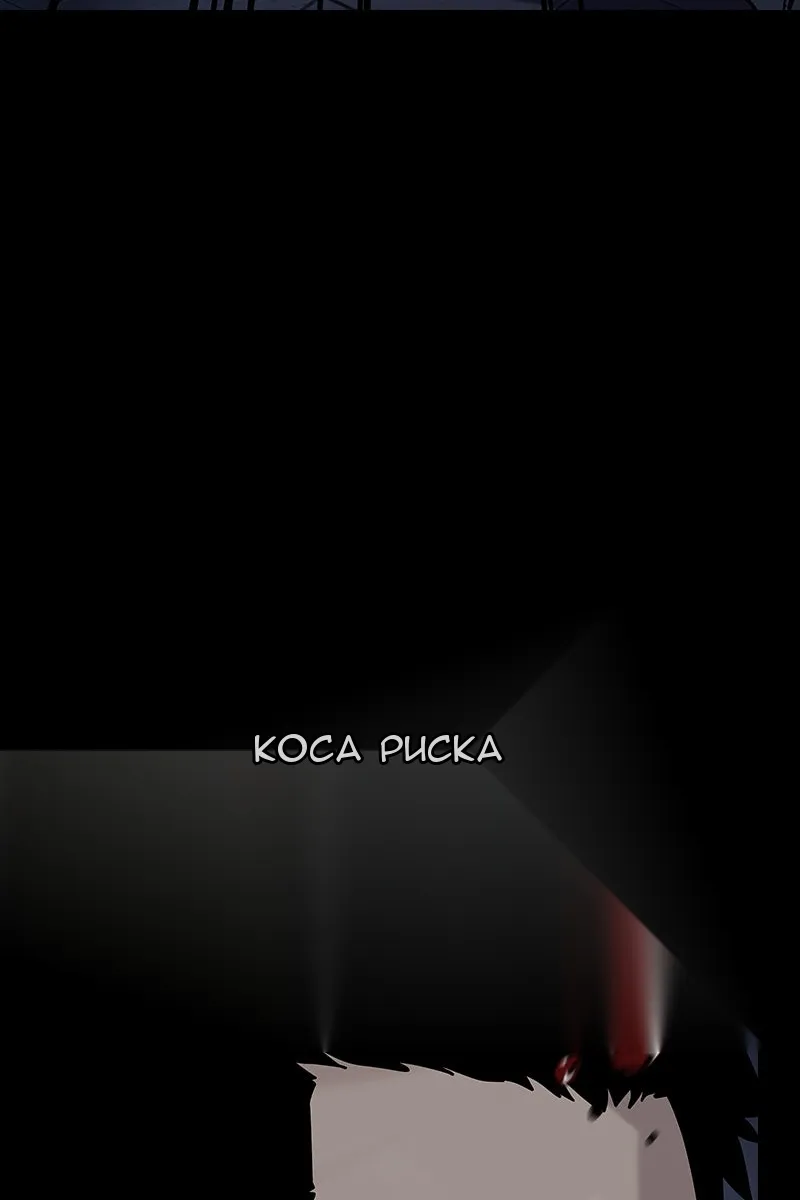 Сторінка 121