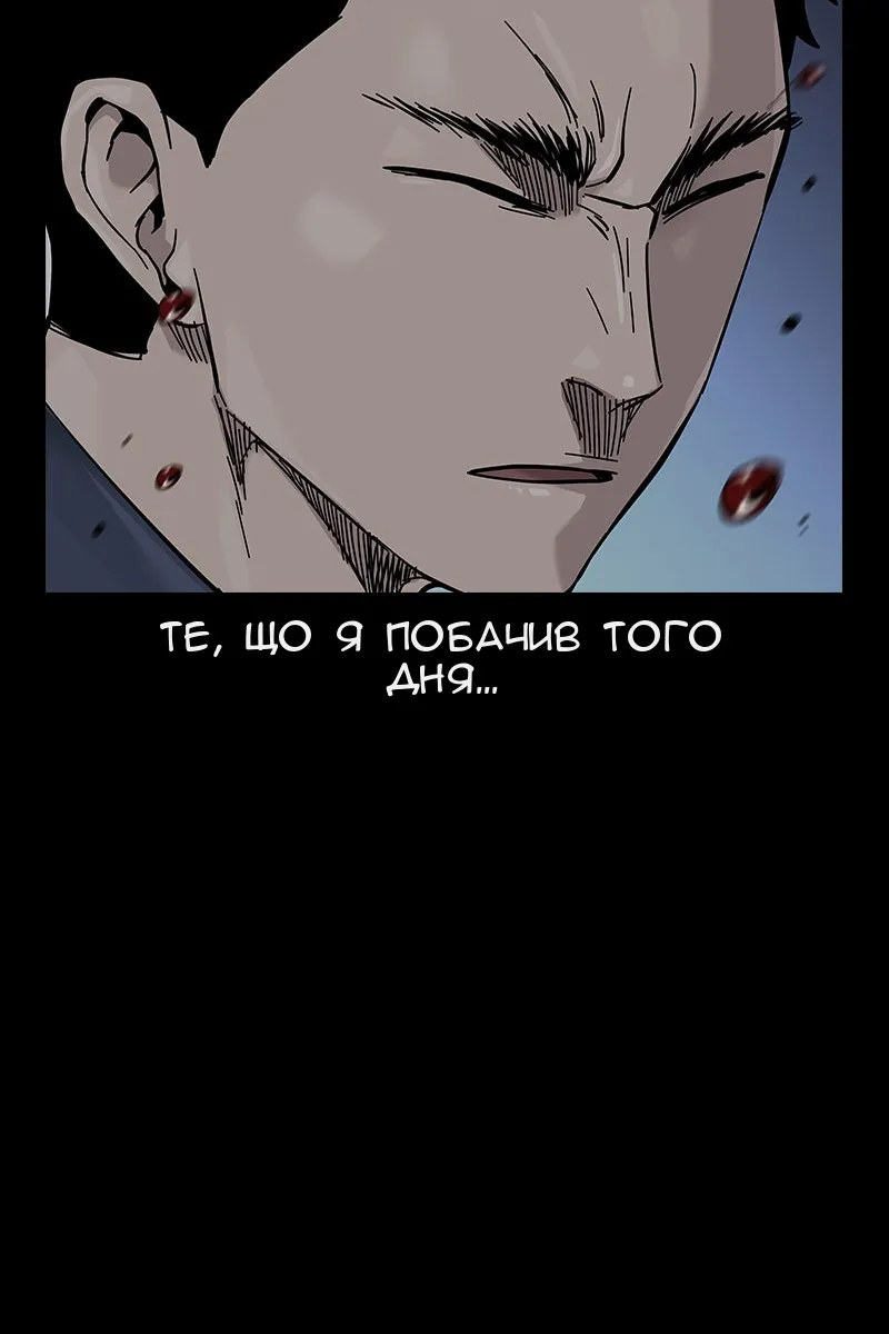 Сторінка 122