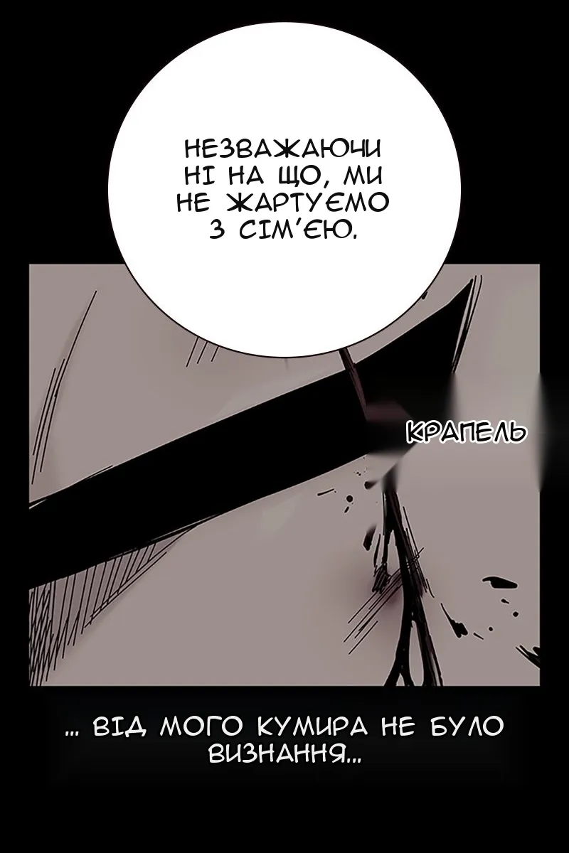 Сторінка 123