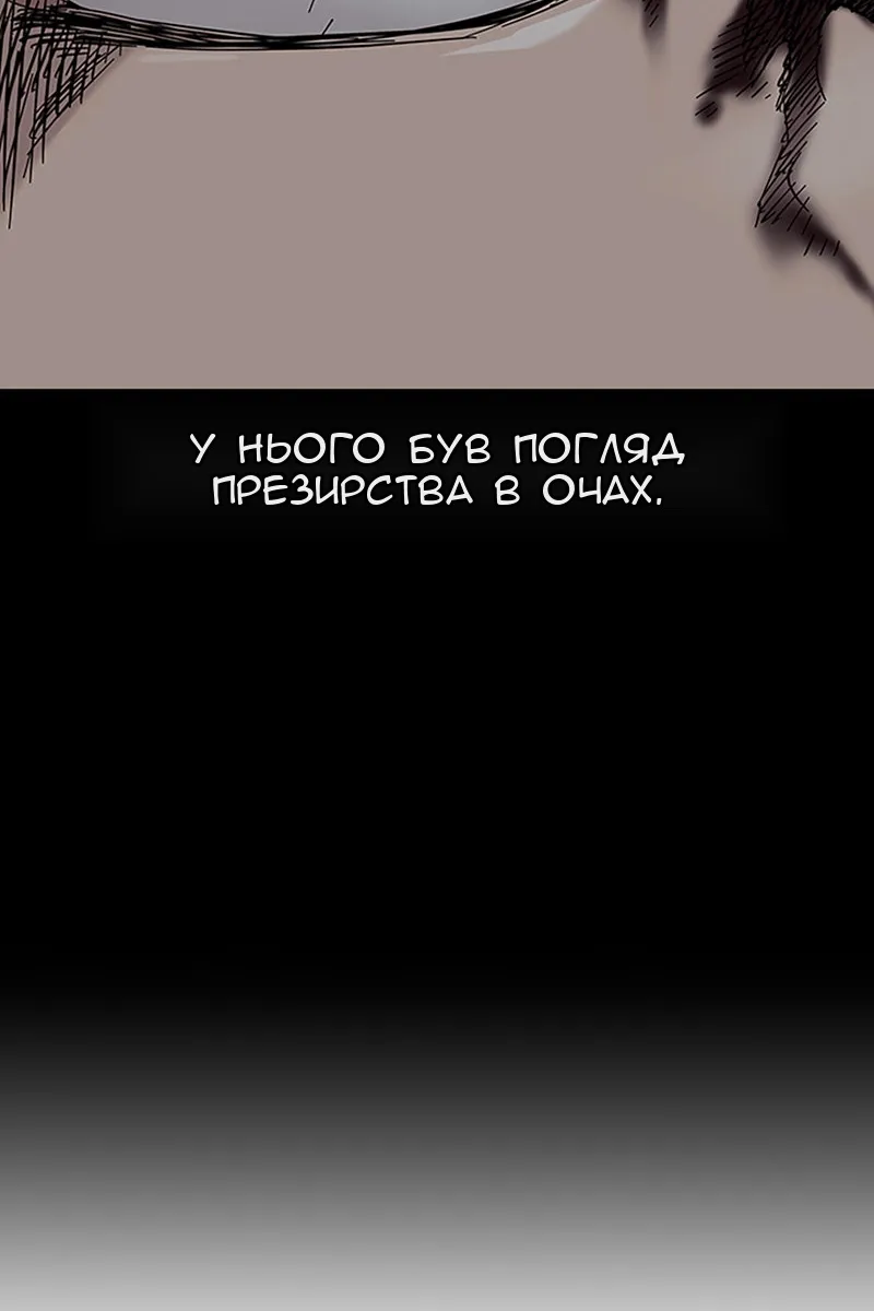 Сторінка 129