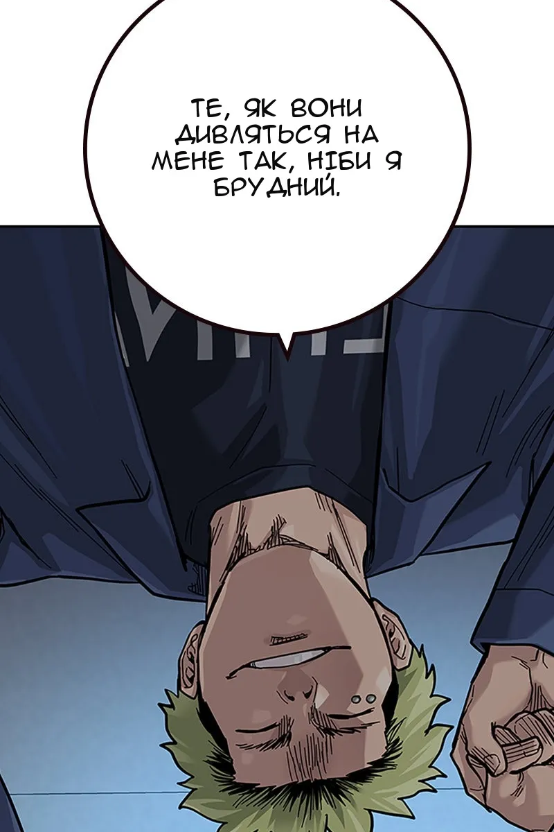 Сторінка 132