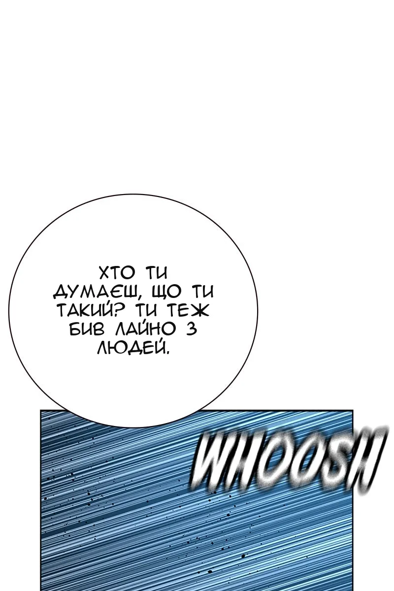 Сторінка 134