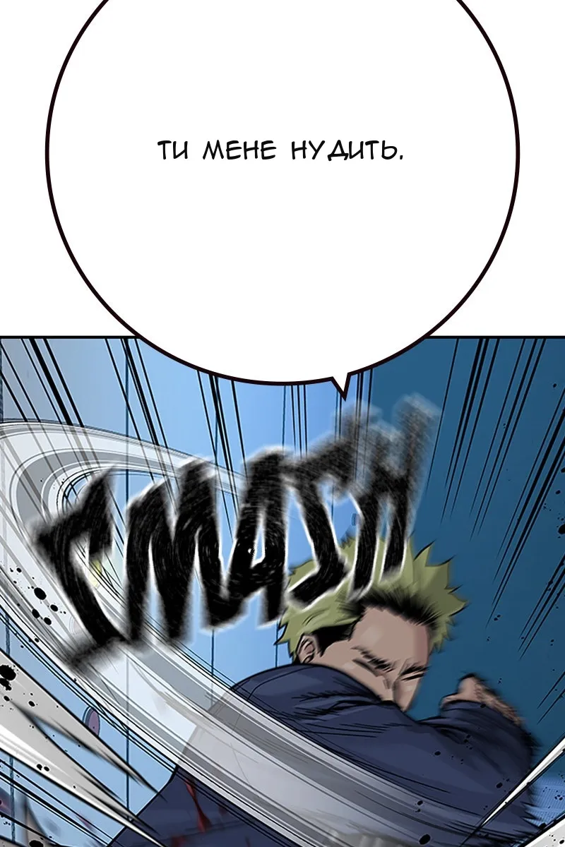 Сторінка 136