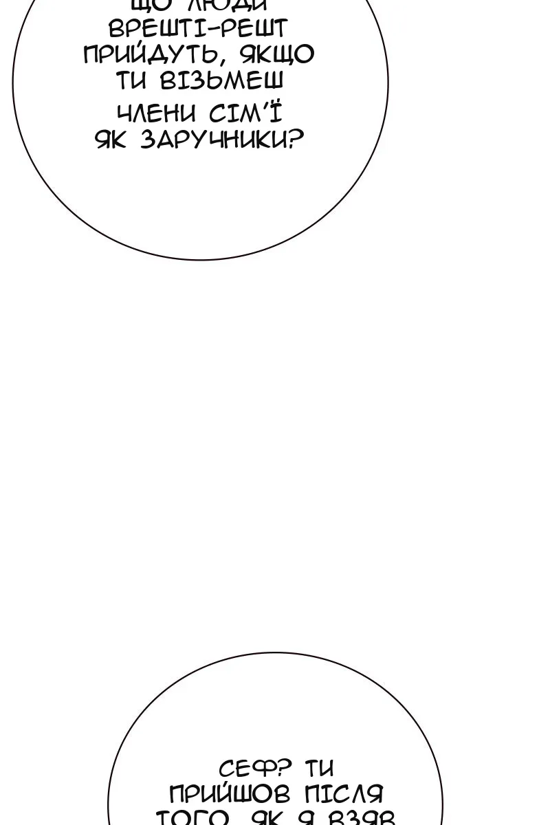Сторінка 140