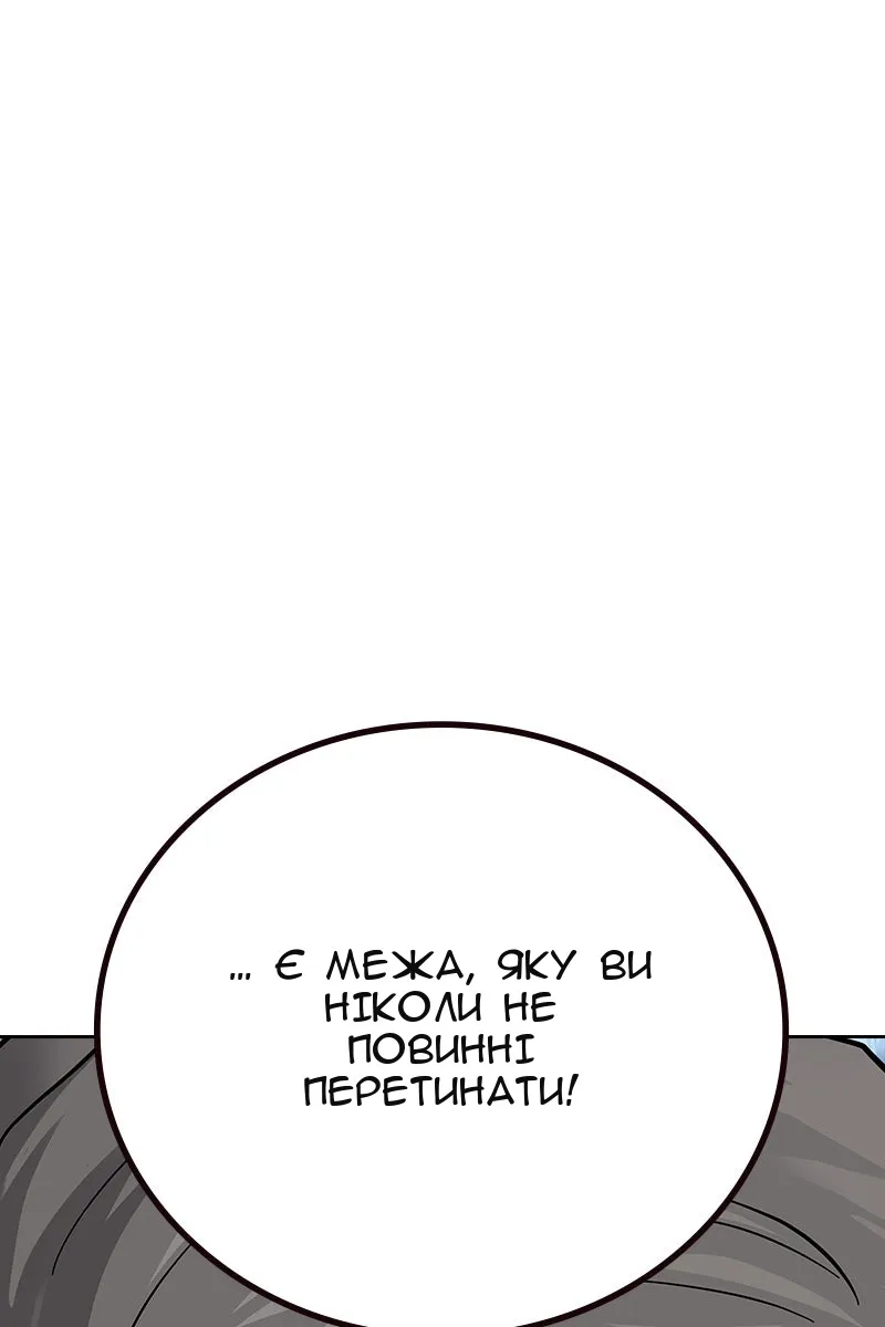 Сторінка 149
