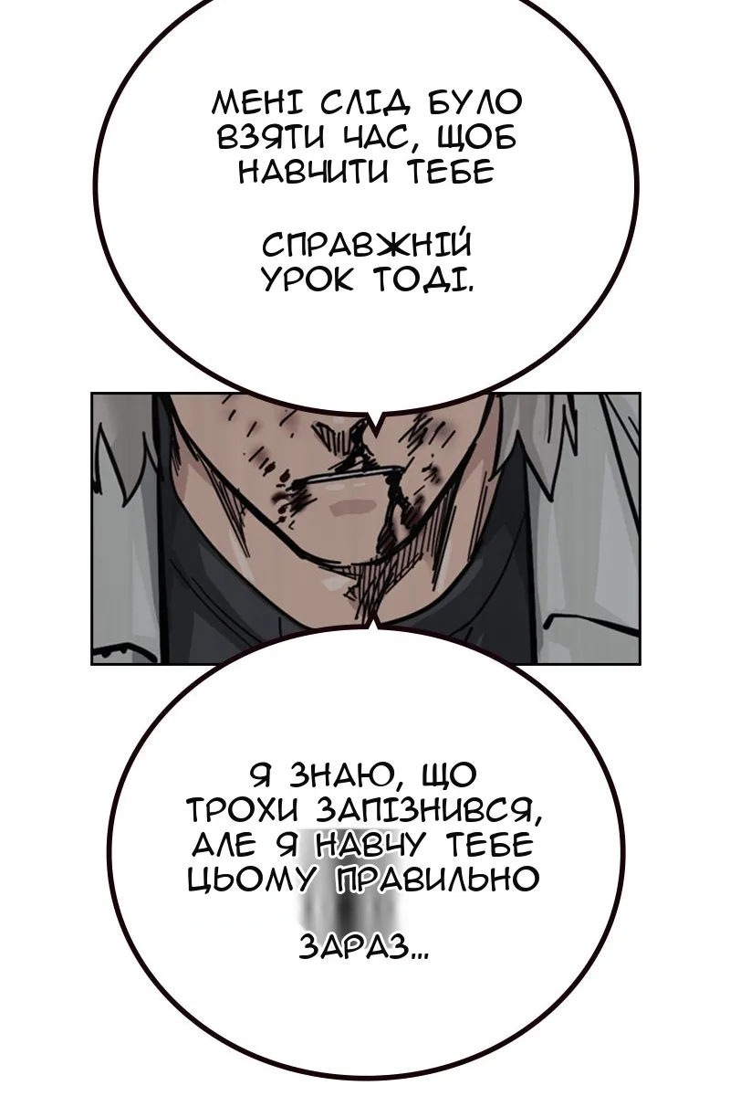 Сторінка 156