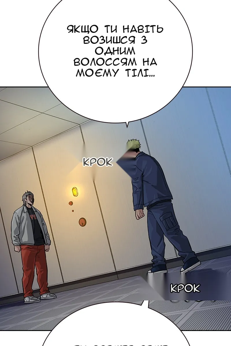 Сторінка 167