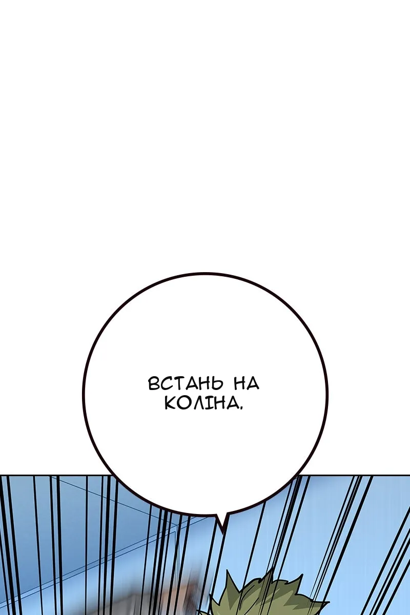 Сторінка 170