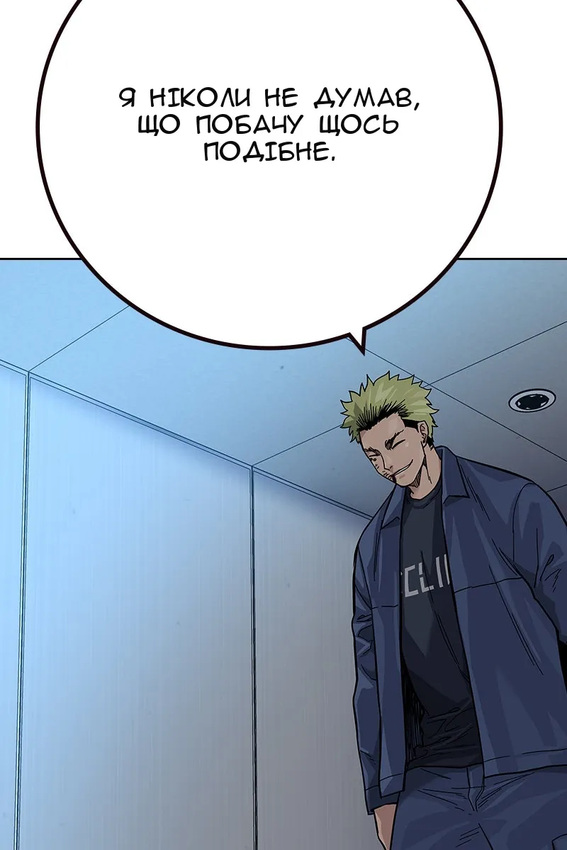 Сторінка 175