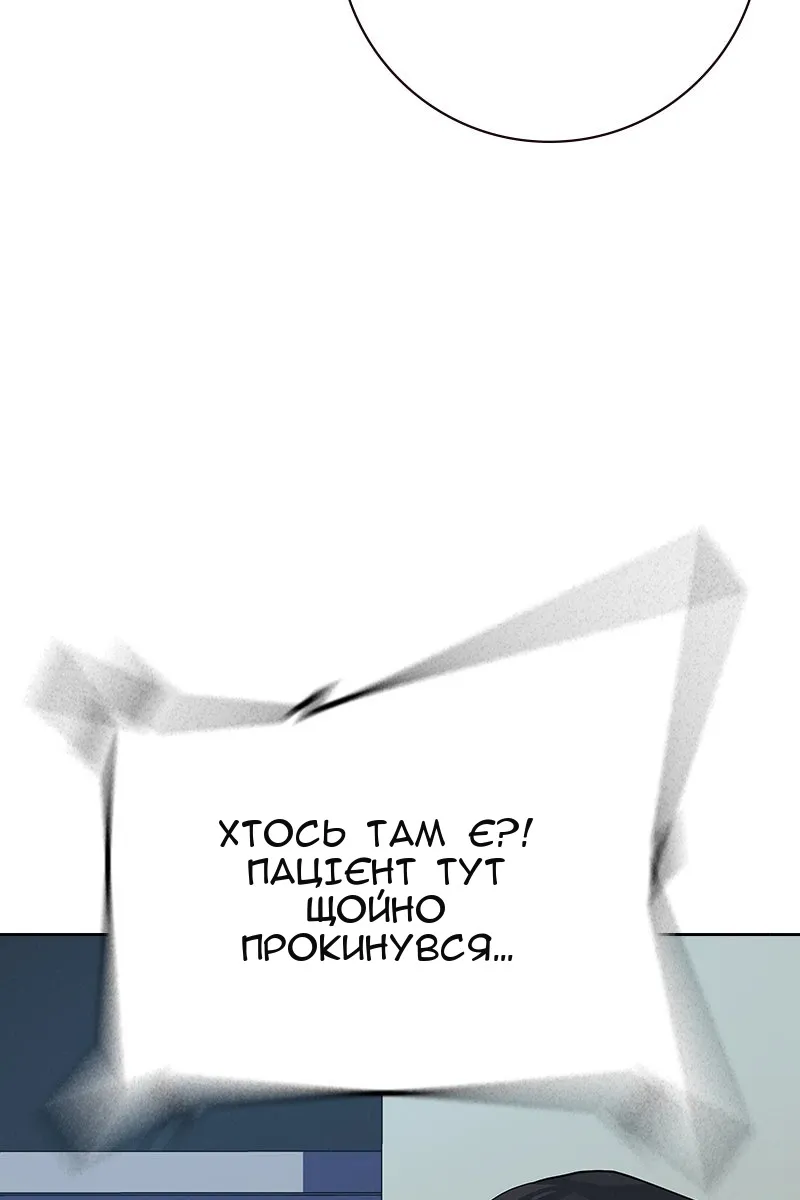 Сторінка 6