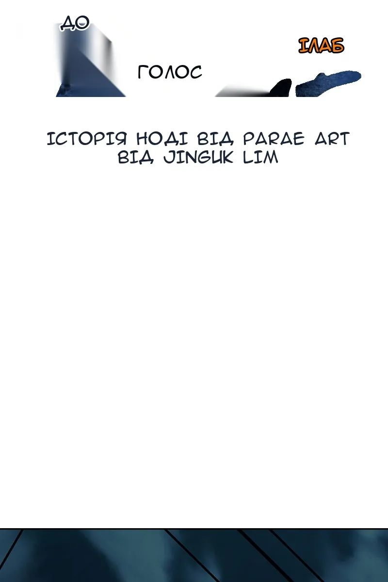 Сторінка 15