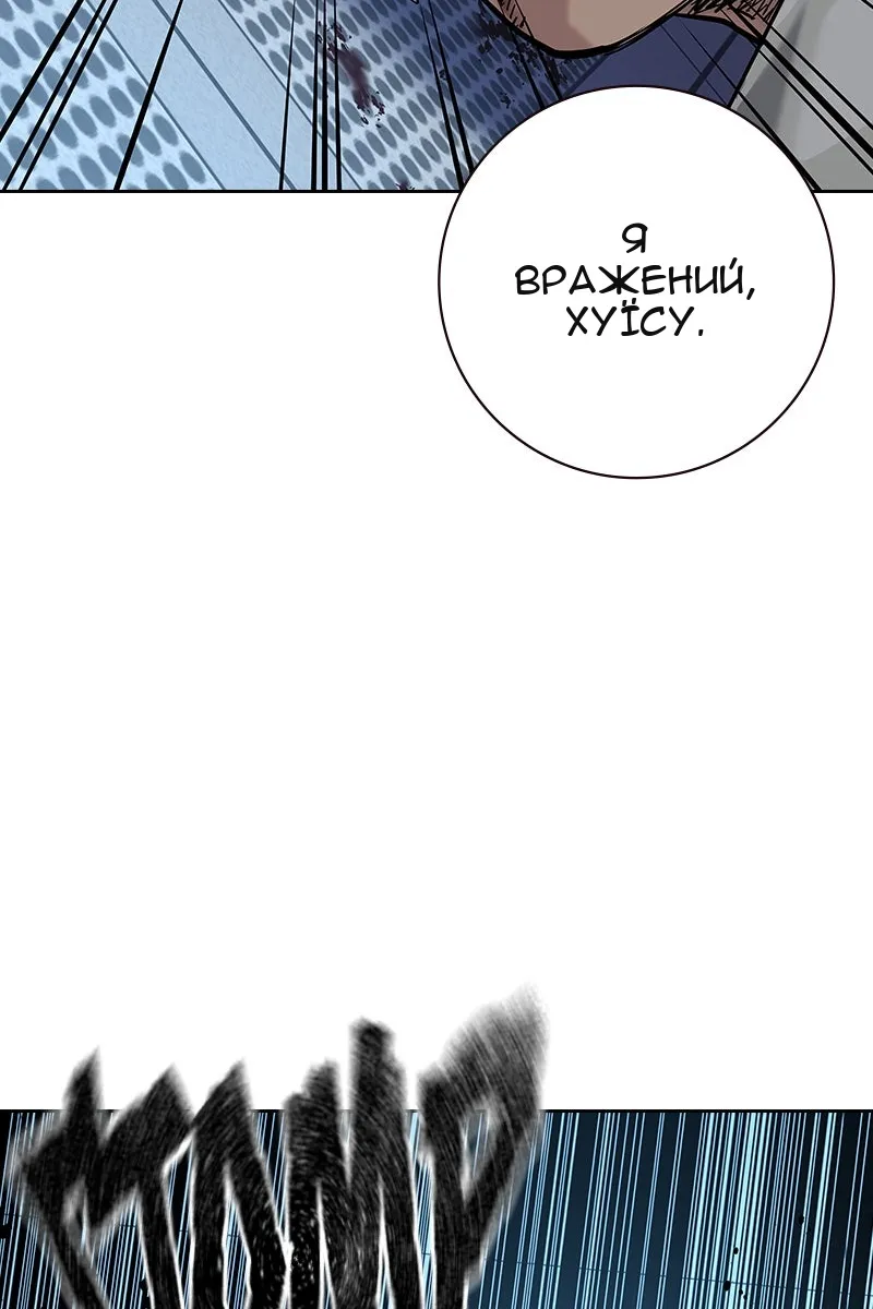 Сторінка 19