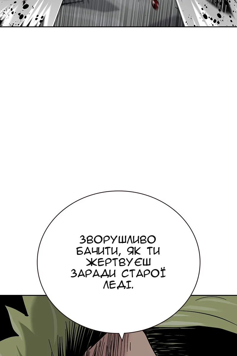 Сторінка 22